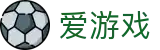 爱游戏-中国官方门户 - 官方全站登录